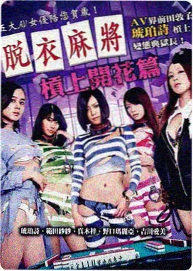 翼年代记漫画角色摩可拿